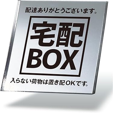 Amazon.co.jp 売れ筋ランキング: 店舗用標識・サイン の中で最も